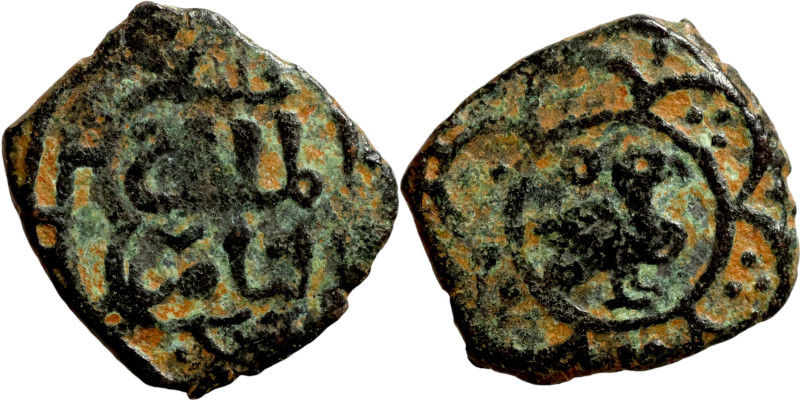 Mongols Bronze Coin. Obverse: Arabic inscription. Reverse: Arabic inscription / ...