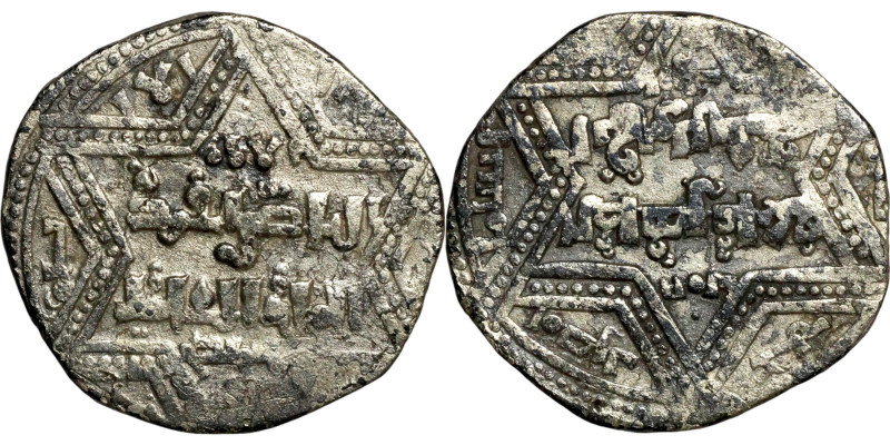 Ayyubid Dynasty (1174-1342) Silver Coin. Obverse: Arabic inscription. Reverse: A...