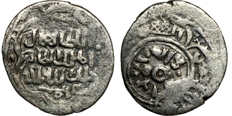 Seljuk Dynasty) Silver Coin. Obverse: Arabic inscription. Reverse: Arabic inscri...