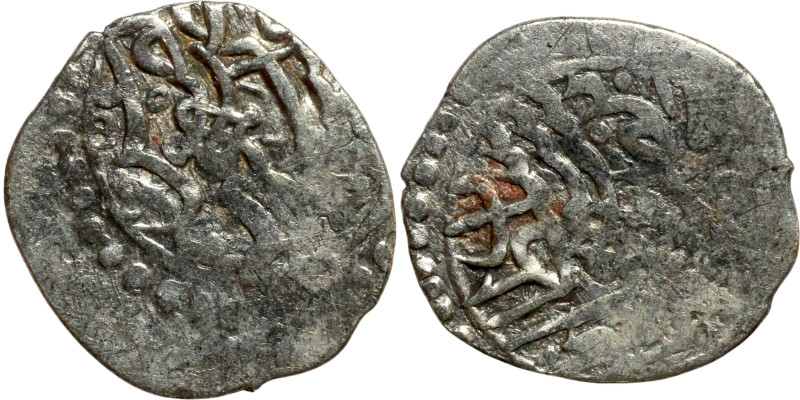 Ottoman Empire (XIV-XX century) Silvers Coins. Obverse: Arabic inscription. Reve...