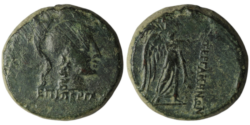 MYSIA. Pergamon. (Mid-late 2nd century BC). Pergamos, magistrate
AE Bronze (21mm...