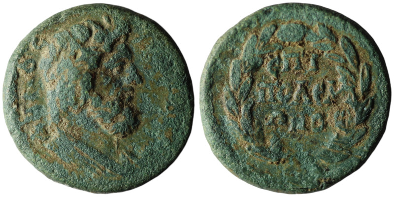 LYDIA. Hypaepa. Pseudo-autonomous issue, time of Antoninus Pius. (AD 138-161)
AE...