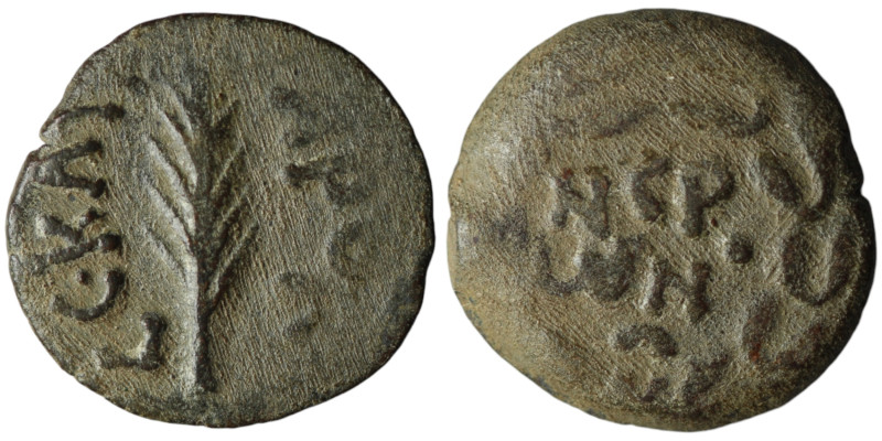 JUDAEA. Porcius Festus, Procurator of Judea under Nero (AD 59-62)
AE Prutah (17m...