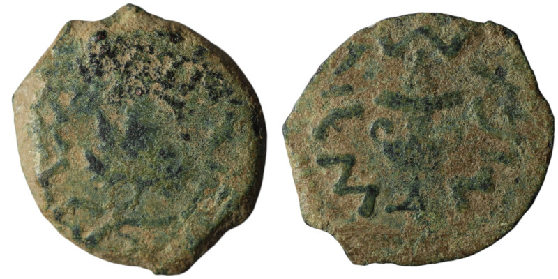 JUDAEA. Jewish War. (66-70 CE). Jerusalem mint
AE Prutah (18mm, 2,88g)