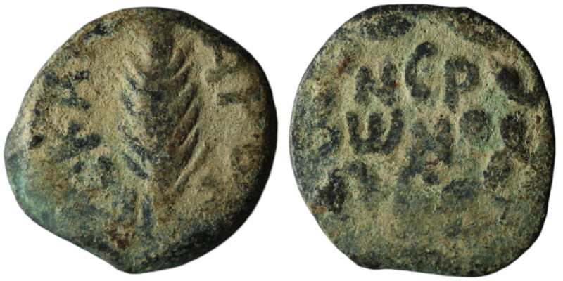 JUDAEA. Prutah. Porcius Festus, Procurator of Judea under Nero (AD 59-62)
AE Bro...