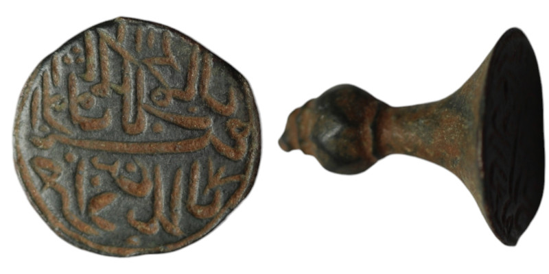 Islamic stamp seal
(18mm, 4,66g)