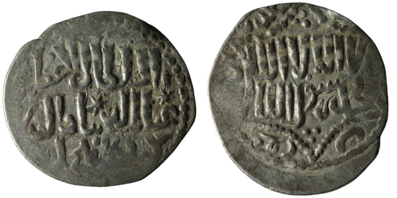 Islamic coin
AR Silver (26mm, 2,95g)