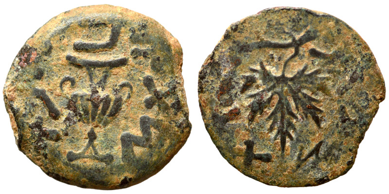 JUDAEA. First Jewish War, 66-70 AD. Prutah (bronze, 2.98 g, 16 mm), 67-68 / year...