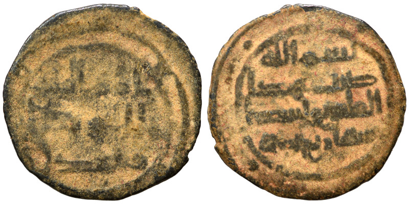 Umayyad Caliphate. temp. Yazid II, AH 101-105, Fals (bronze, 1.93 g, 20 mm), Was...