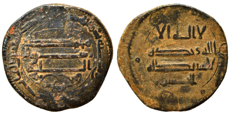 Abbasid. temp al-Mahdi, AH136-158. Fals (bronze, 4.18 g, 22 mm), al-Bab mint. Ve...