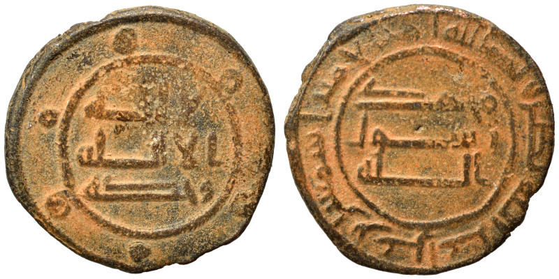 Abbasid. Isma’il b. Ali. Fals (bronze, 4.32 g, 21 mm), al-Mawsil mint , ND. Very...