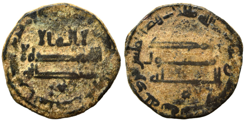 Abbasid. temp al-Mahdi, AH 158-169, citing Yazid b. Usayd. Fals (bronze, 4.08 g,...