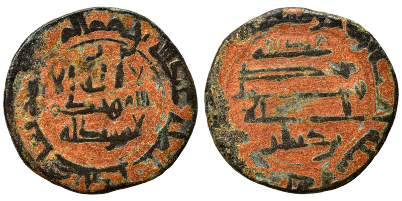 Abbasid. Abd Allah b. Dinar. Fals (bronze, 2.95 g, 21 mm), NM(Sur), ND. Nearly v...