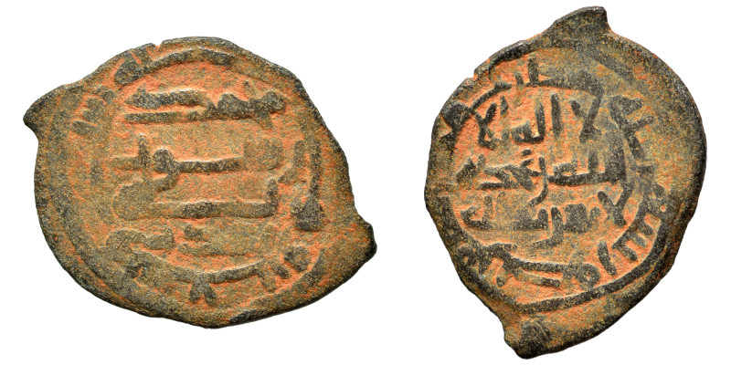 Islamic. Fals (bronze, 1.48 g, 21 mm). Nearly very fine.