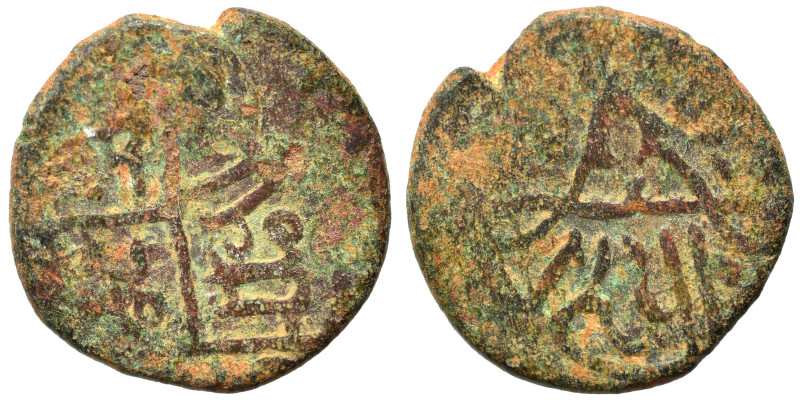 Islamic. Fals (bronze, 3.02 g, 17 mm). Nearly very fine.