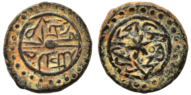 Islamic. Fals (bronze, 2.81 g, 17 mm). Nearly very fine.