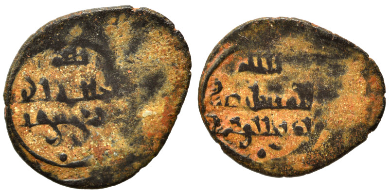 Islamic. Fals (bronze, 1.13 g, 16 mm). Nearly very fine.