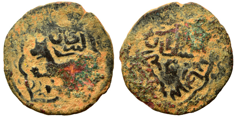 Islamic. Fals (bronze, 1.51 g, 17 mm). Nearly very fine.