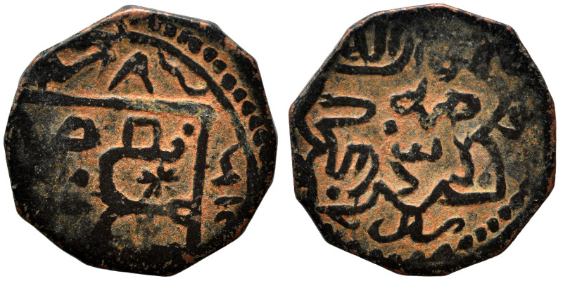 Islamic. Fals (bronze, 1.56 g, 15 mm). Nearly very fine.