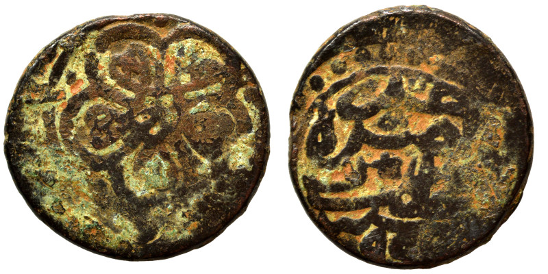 Islamic. Fals (bronze, 4.94 g, 21 mm). Nearly very fine.