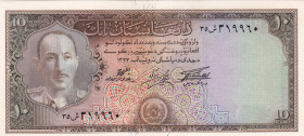 Afghanistan, 10 Afghanis, 1954, AUNC, p30c