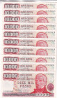 Argentina, 10.000 Pesos, 1976/1983, UNC, p306b, (Total 10 consecutive banknotes)