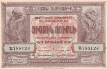 Armenia, 50 Rubles, 1919, UNC(-), p30