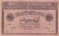 Azerbaijan, 25 Rubles, 1919, VF(-), p152