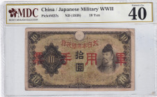China, 10 Yen, 1938, XF, pM27s
