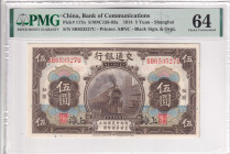 China, 5 Yuan, 1914, UNC, p117n
