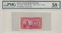 China, 1 Cent, 1939, AUNC(+), p224b