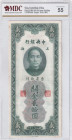 China, 20 Customs Gold Units, 1930, AUNC, p328a