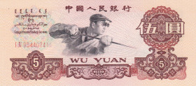 China, 5 Yuan, 1960, UNC, p876