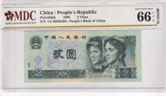 China, 2 Yuan, 1990, UNC, p885b