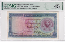 Egypt, 1 Pound, 1952-60, XF, p30d