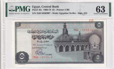 Egypt, 5 Pounds, 1969-78, UNC, p45c