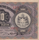 Greece, 100 Drachmai = 50 Drachmai, 1918, UNC(-), p61