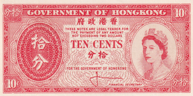 Hong Kong, 10 Cents, 1961/1965, UNC(-), p327

Queen Elizabeth II Portrait, Lig...