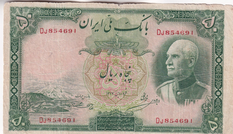 Iran, 50 Rials, 1938, VF(-), p35Aa

Rare

Estimate: USD 150-300