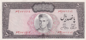 Iran, 500 Rials, 1971/1973, XF(+), p93c