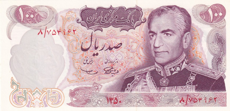 Iran, 100 Rials, 1971, UNC, p98

Bundle Marks

Estimate: USD 10-20