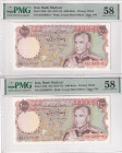 Iran, 1.000 Rials, 1974/1979, AUNC, p105b, (Total 2 consecutive banknotes)