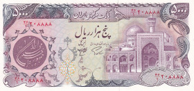 Iran, 5.000 Rials, 1981, UNC, p130