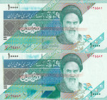 Iran, 10.000 Rials, 1992/2016, UNC, p146, (Total 2 consecutive banknotes)