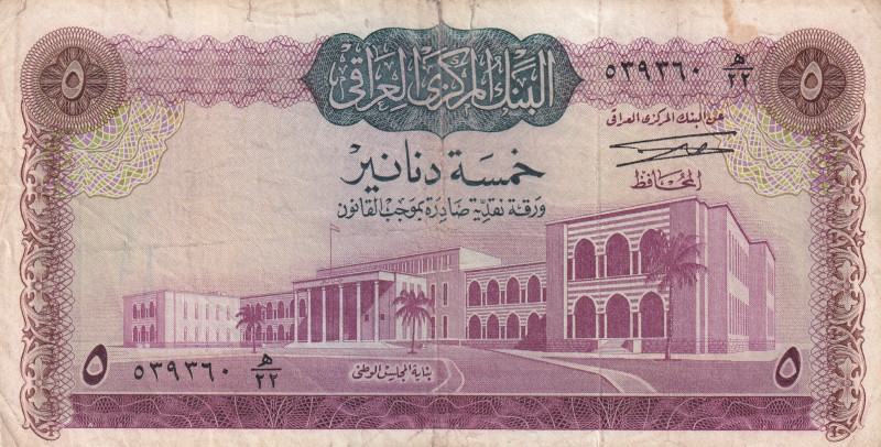 Iraq, 5 Dinars, 1971, VF, p59

There are stains and tears, Has tape

Estimat...