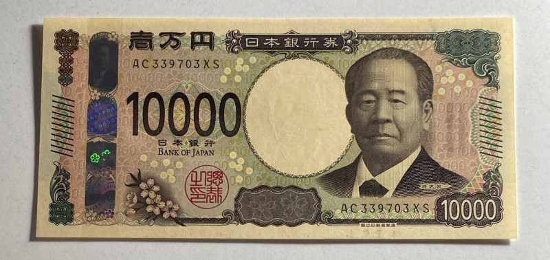 Japan, 10.000 Yen, 2024, UNC, p109

Estimate: USD 100-200