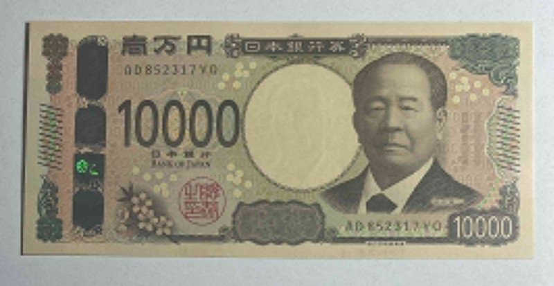 Japan, 10.000 Yen, 2024, UNC, p109

Nippon Ginko Ken, It has serial tracking n...