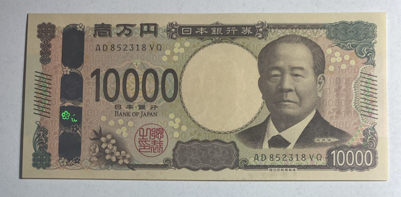 Japan, 10.000 Yen, 2024, UNC, p109

Nippon Ginko Ken, It has serial tracking n...