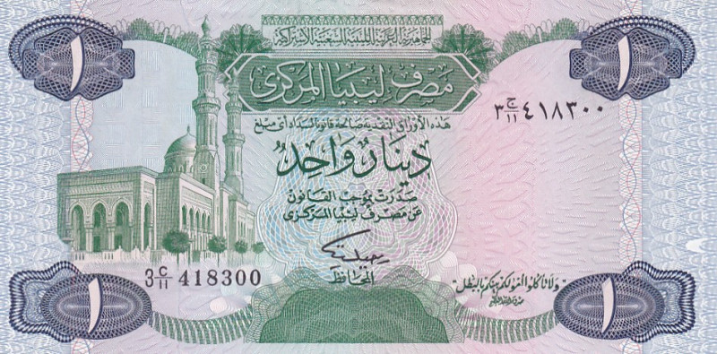 Libya, 1 Dinar, 1984, UNC, p49

Estimate: USD 10-20