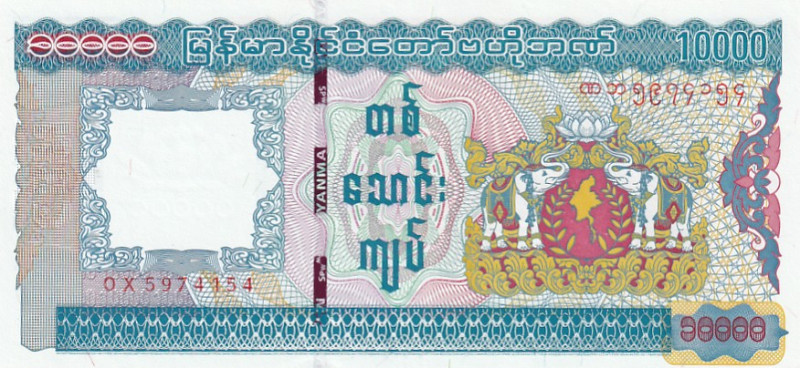 Myanmar, 10.000 Kyats, 2012, UNC, p82

Estimate: USD 15-30